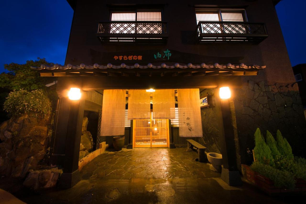 ホテル Yasuraginoyado Yufu 別府市 エクステリア 写真